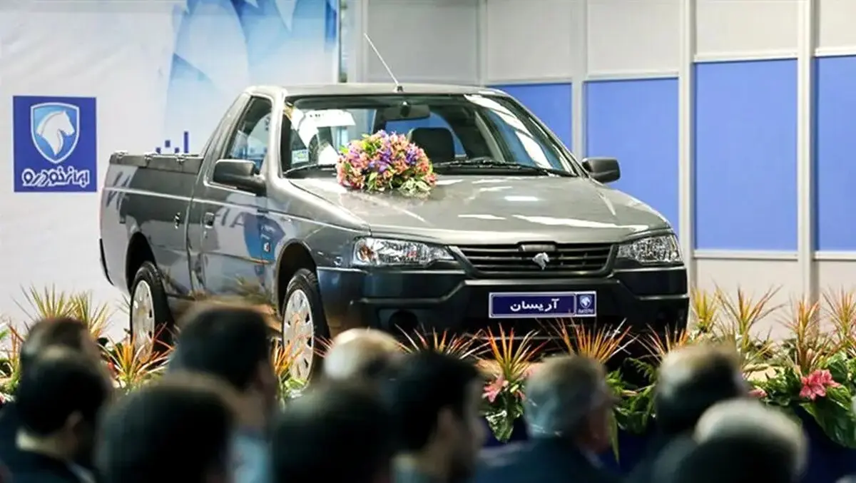 آغاز فروش نقدی و اقساطی ایران خودرو
