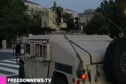 تسخیر خیابان‌های واشنگتن توسط نیروهای گارد ملی آمریکا