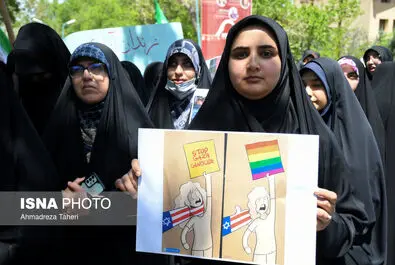 تجمع