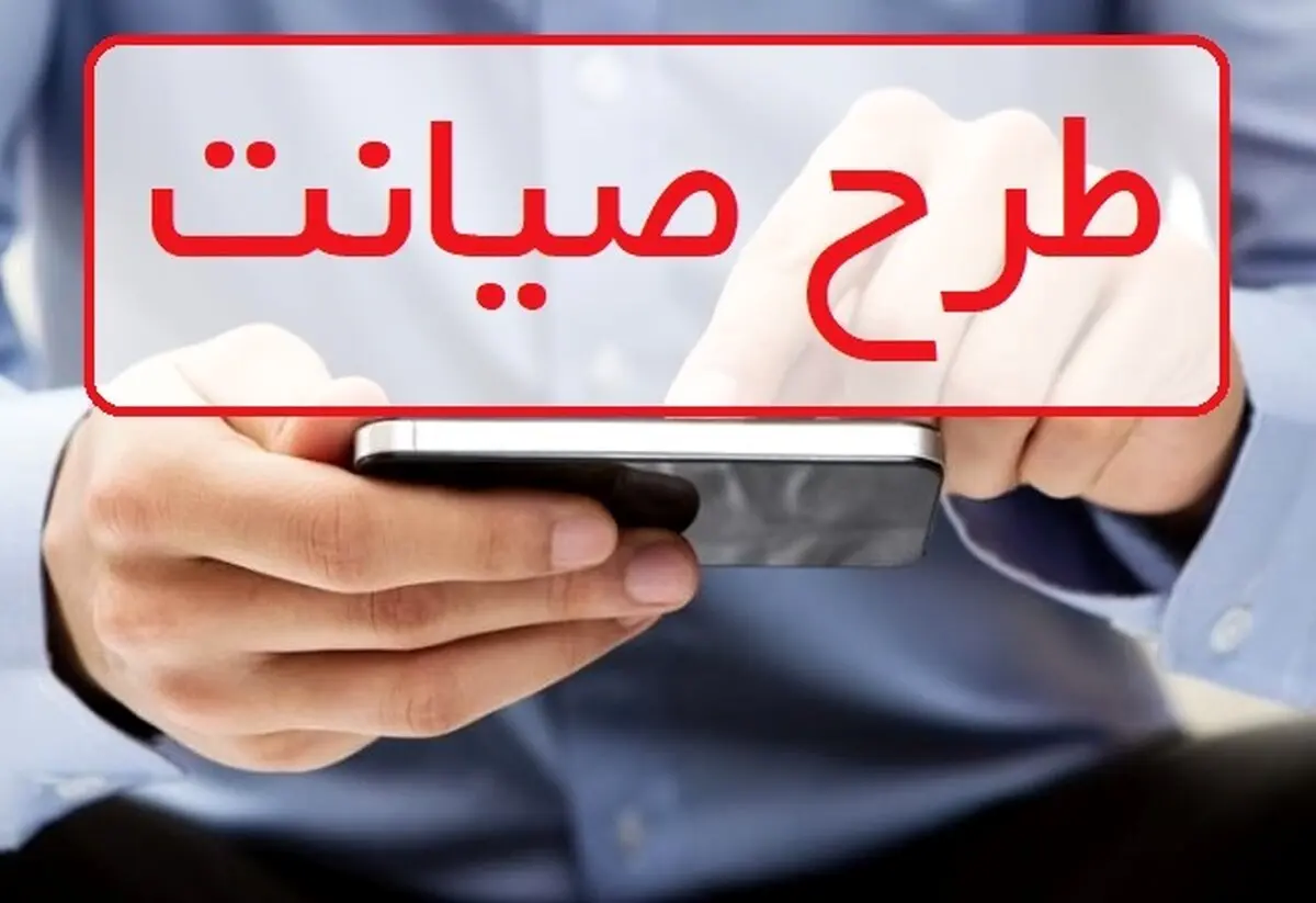 کدام کاندیداهای ریاست جمهوری موافق و مخالف طرح صیانت اینترنت بودند؟