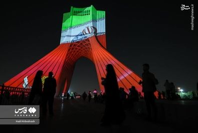 برج آزادی