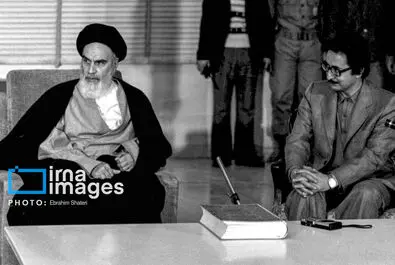 تنفیذ