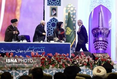 اختتامیه کنگره