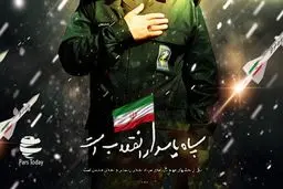 شهادت تلخ ۲ تن از مجروحان آتش سوزی مرکز تحقیقات سپاه | جزئیات