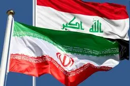 گامی به سوی دریافت مطالبات از عراق