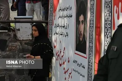 چشم انتظاری