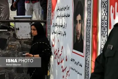 چشم انتظاری