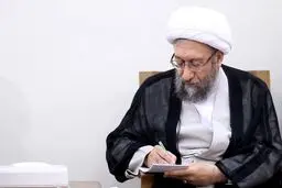 موضع انتخاباتی آملی لاریجانی