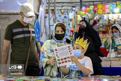  نمایشگاه بین‌المللی کتاب