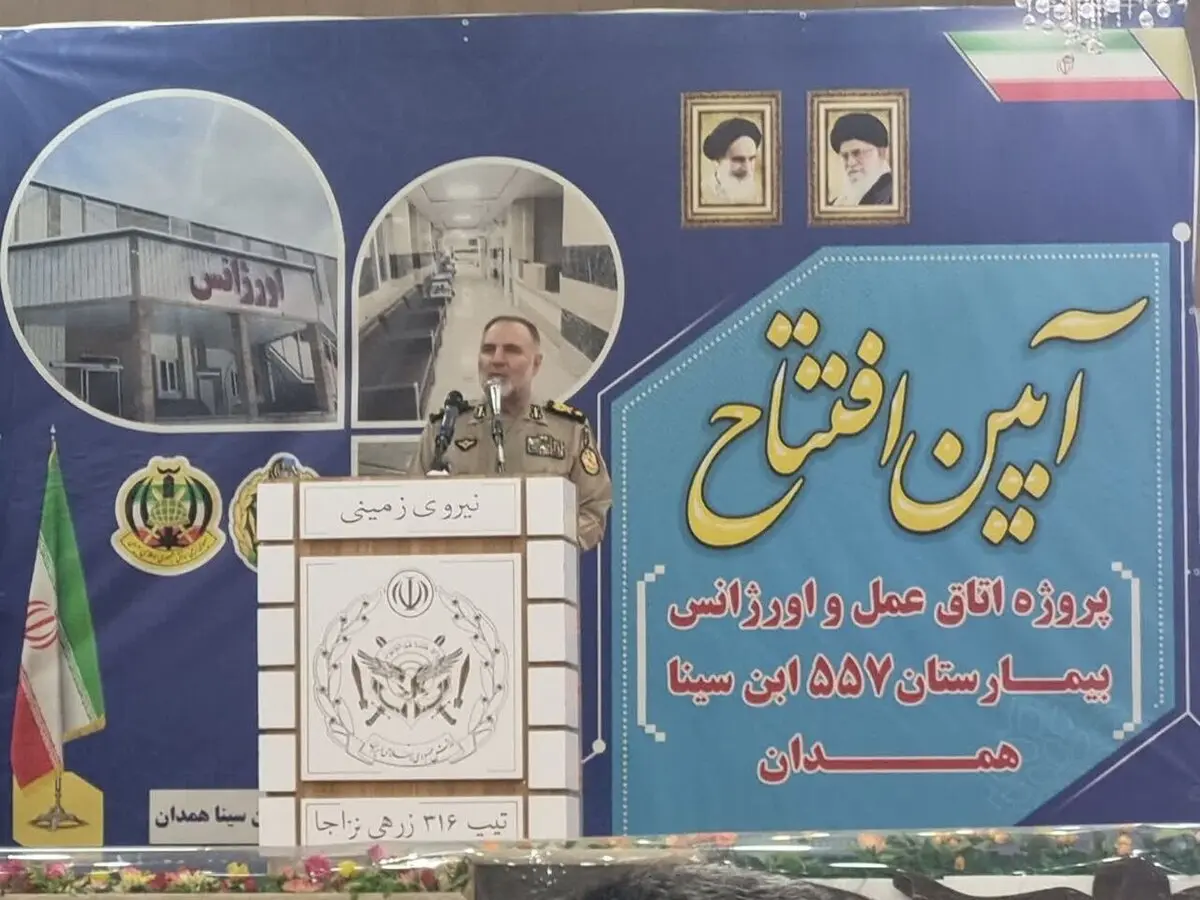 فرمانده نیروی زمینی ارتش: دشمنان به اقتدار ایران چشم طمع دارند