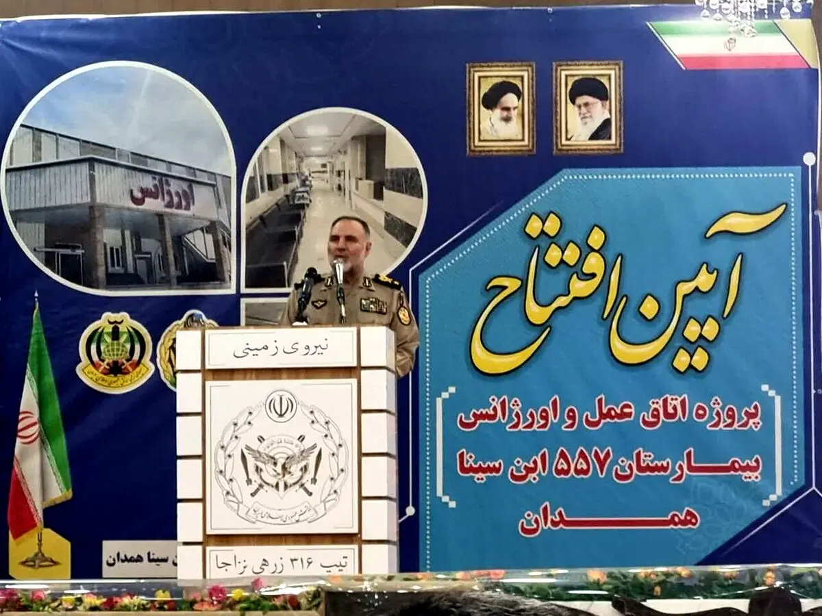 فرمانده نیروی زمینی ارتش: دشمنان به اقتدار ایران چشم طمع دارند