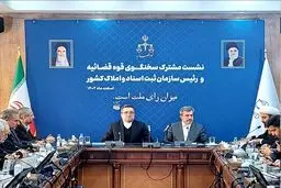 از ادعای هک سامانه مدیریت پرونده‌های قضایی تا وضعیت بابک زنجانی و حسین هدایتی
