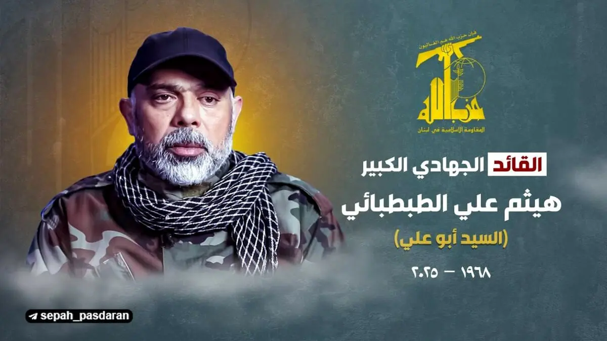 لحظه ترور هیثم طباطبائی نفر دوم حزب‌الله در بیروت
