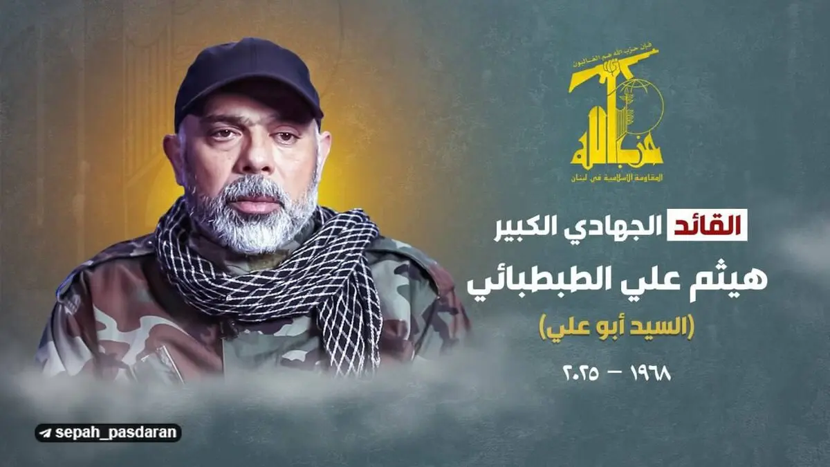 لحظه ترور هیثم طباطبائی نفر دوم حزب‌الله در بیروت