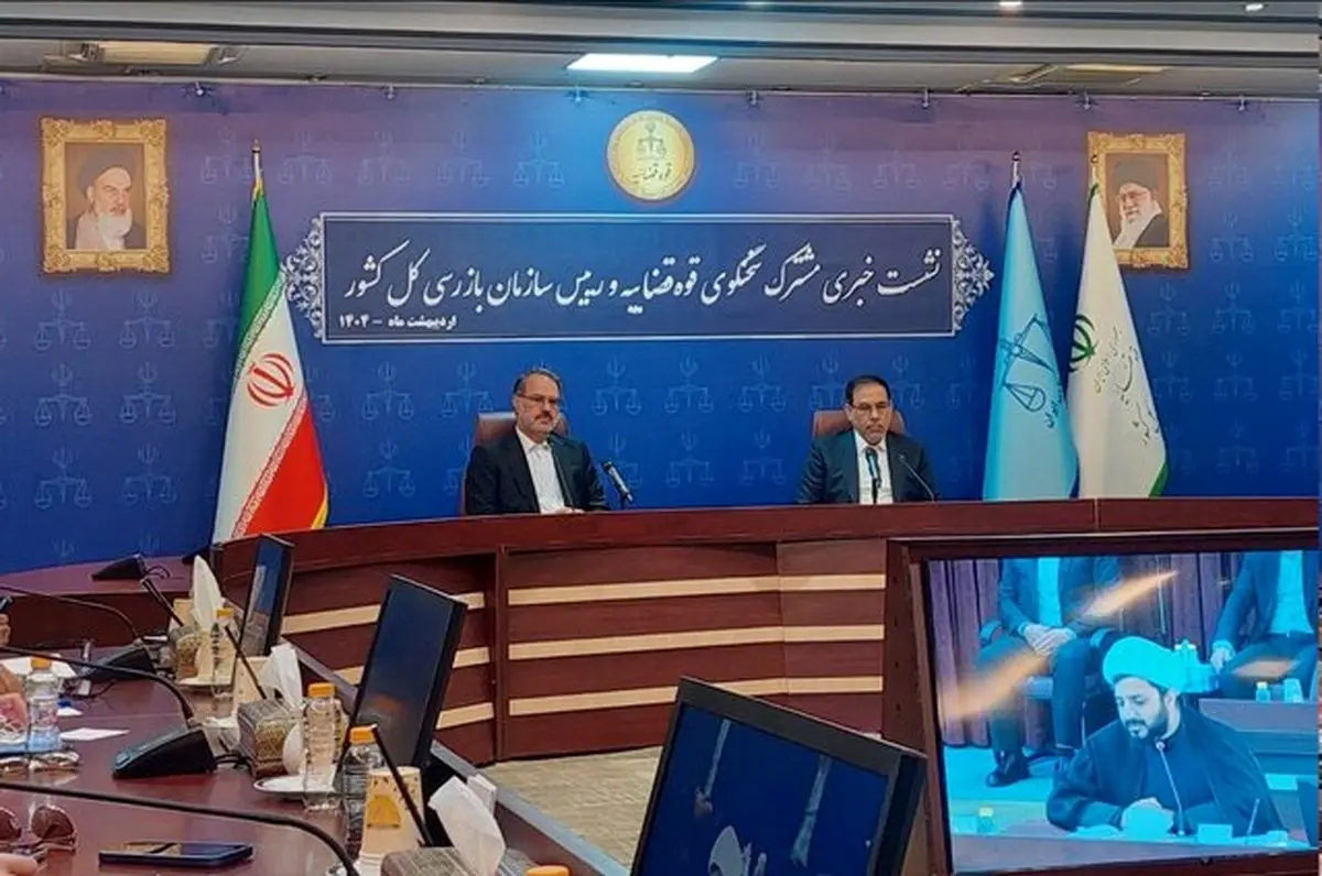 نتیجه شکایت کاظم صدیقی/ مرخصی بابک زنجانی/ بررسی انفجار بندر رجایی