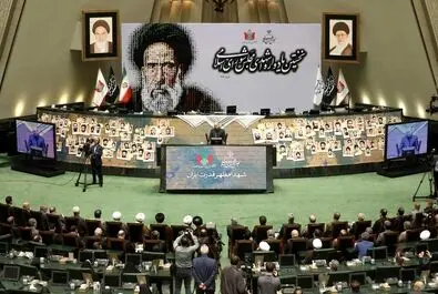  یادواره شهدای مجلس