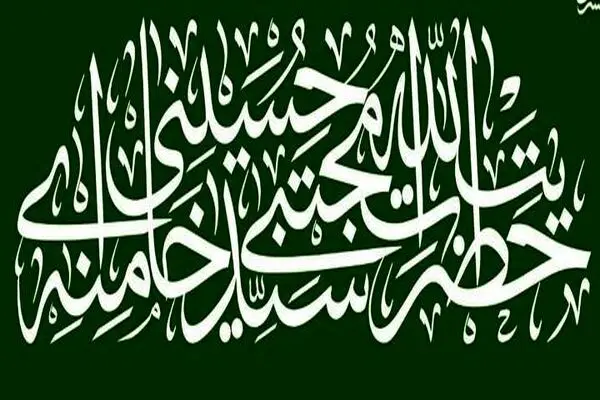 واکنش رسانه های عربی به پیام وحدت آفرین رهبر انقلاب