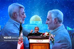 تصاویر مراسم چهارمین سالگرد شهادت حاج قاسم 