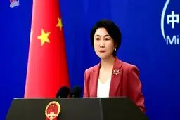 چین : عملیات نظامی را فورا متوقف کنید