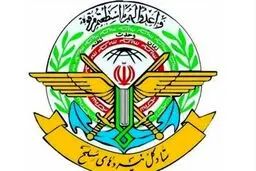 ستاد کل نیروهای مسلح بیانیه داد