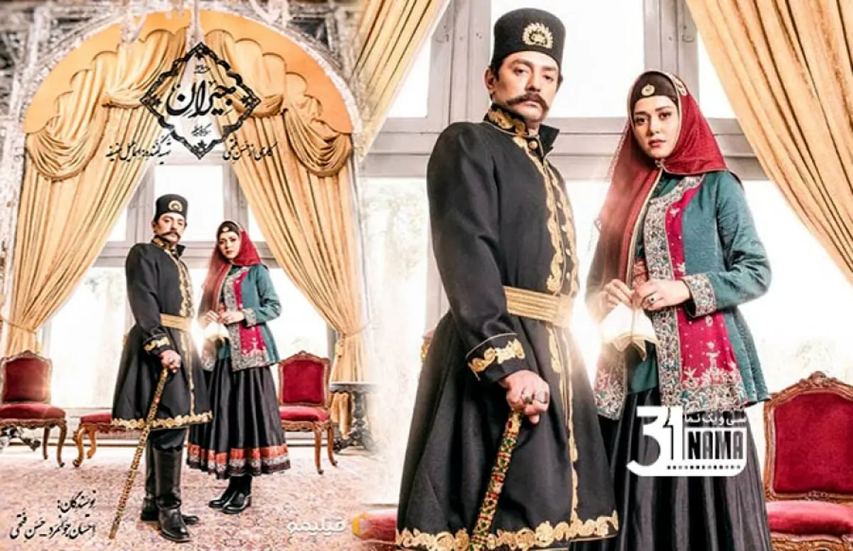 سریال جیران کی پخش می شود ؟