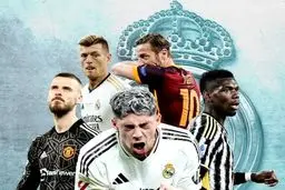 پنج جواب منفی که تاریخ رئال را عوض کرد!