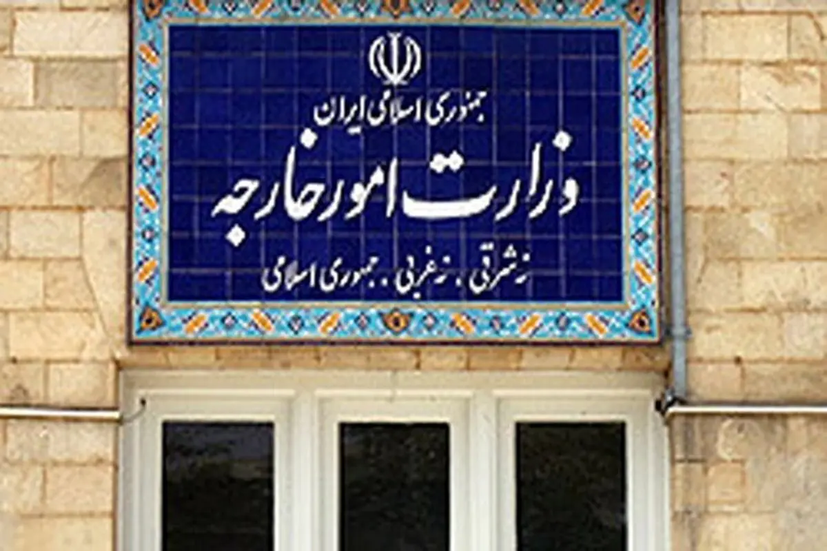 وزارت امور خارجه: هیچ گفت‌وگویی بین تهران و واشنگتن وجود ندارد