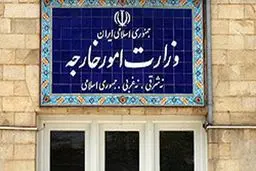 وزارت امور خارجه: هیچ گفت‌وگویی بین تهران و واشنگتن وجود ندارد