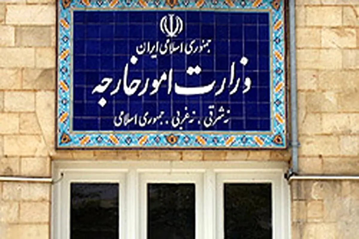 وزارت امور خارجه: هیچ گفت‌وگویی بین تهران و واشنگتن وجود ندارد