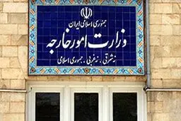 وزارت امور خارجه: هیچ گفت‌وگویی بین تهران و واشنگتن وجود ندارد