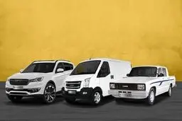 حراج بزرگ بهمن موتور از اول آذر | فروش فوری خودرو ارزانتر از کارخانه به همه