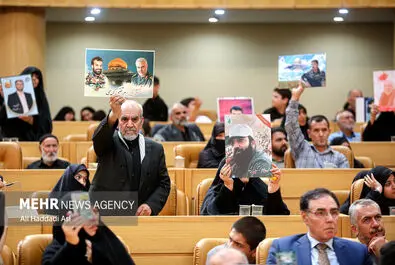 مدافع حرم