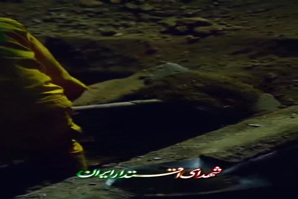 آماده سازی محل دفن شهدای اقتدار در بهشت زهرا