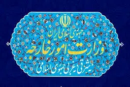  احضار کاردار انگلیس به وزارت امور خارجه