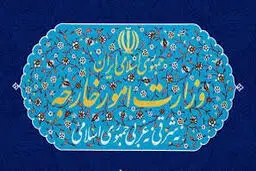 ابلاغ پیام همدردی رهبر معظم انقلاب به خانواده شهدای حوادث تروریستی اخیر افغانستان