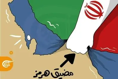 کاریکاتور