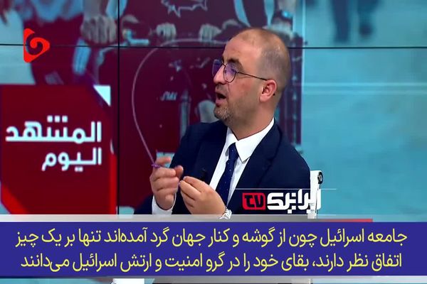 بوی درگیری آمد اسرائیلی ها پا به فرار گذاشتند