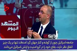 بوی درگیری آمد اسرائیلی ها پا به فرار گذاشتند