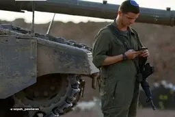 پیام فوری سپاه روی موبایل ها : فلسطین اشغالی را ترک کنید + عکس