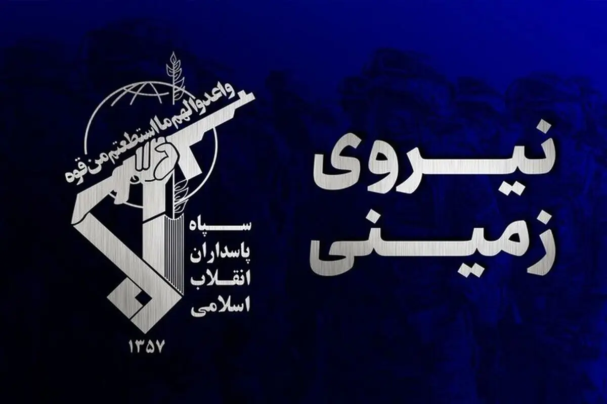شهادت یکی از رزمندگان اسلام در یک اقدام تروریستی در سیستان و بلوچستان