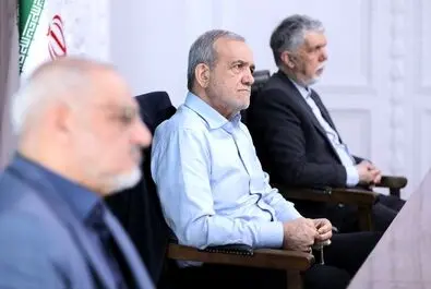 پزشکیان