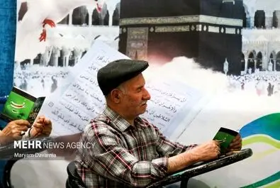 دعای عرفه