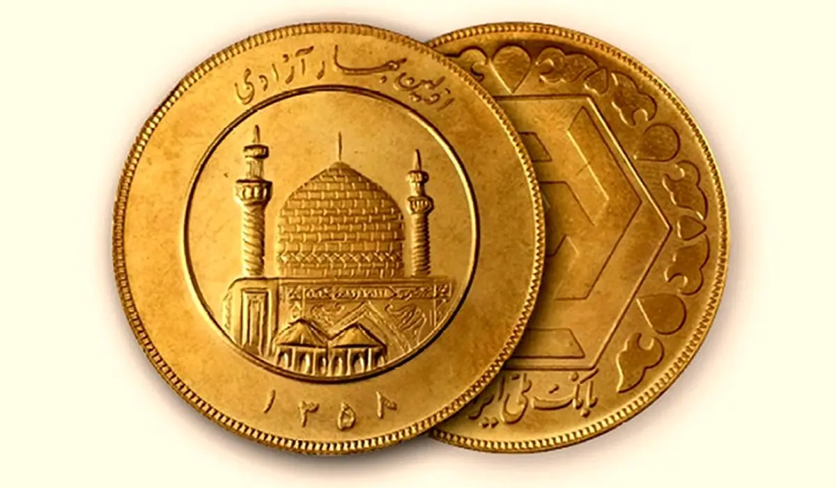 جدیدترین قیمت سکه و قیمت طلا امروز | شنبه 27 شهریور ماه +جدول قیمت