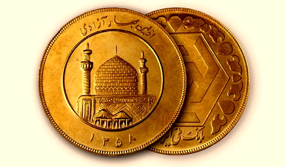 جدیدترین قیمت سکه و قیمت طلا امروز | شنبه 27 شهریور ماه +جدول قیمت