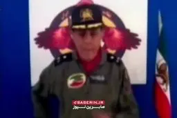 خلبان موسس شبکه عقاب که قصد تصرف ایران اسلامی را داشت ناکام مرد + فیلم