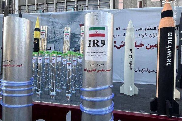 تصاویر موشک و سانتریفیوژهای ایرانی در راهپیمایی ۱۳ آبان