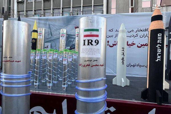 تصاویر موشک و سانتریفیوژهای ایرانی در راهپیمایی ۱۳ آبان