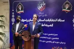 نتیجه انتخابات 1400/ مشارکت ۵۴ درصدی مردم خراسان رضوی در انتخابات

