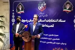 نتیجه انتخابات 1400/ مشارکت ۵۴ درصدی مردم خراسان رضوی در انتخابات

