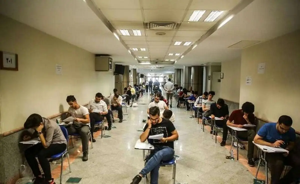 استارت کنکور سراسری ۱۴۰۱ زده شد